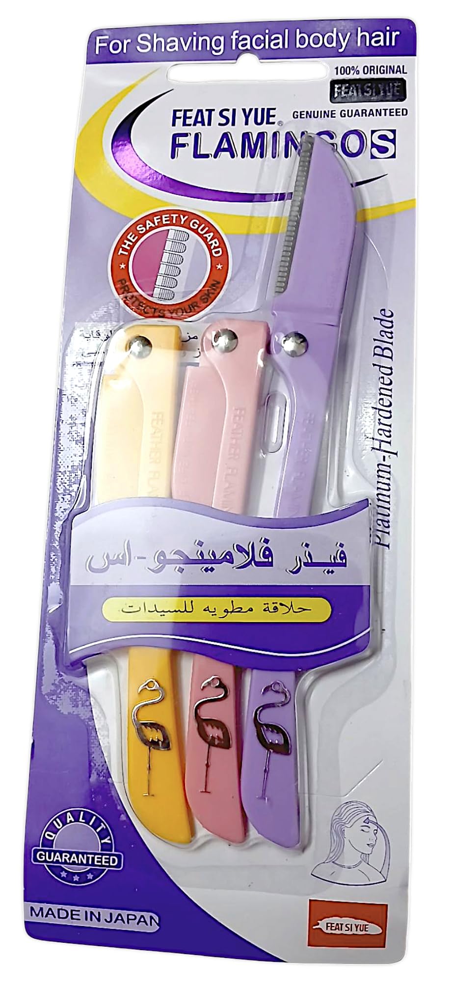 Generic Facial Razors for Women - 3 Pcs - Japanese Design - Skin Friendly - Reusable Facial Razors for Eyebrow, Neck, Face