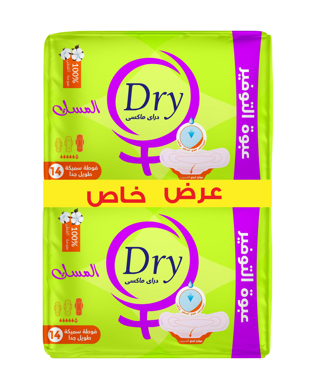 Dry Maxi Musk Thick Menstrual Pads - Special Offer - 28 Pads - Extra Long Size