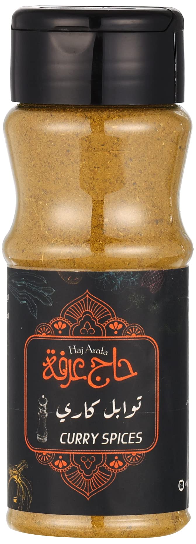 Haj Arafa Curry Spices - 75 grams