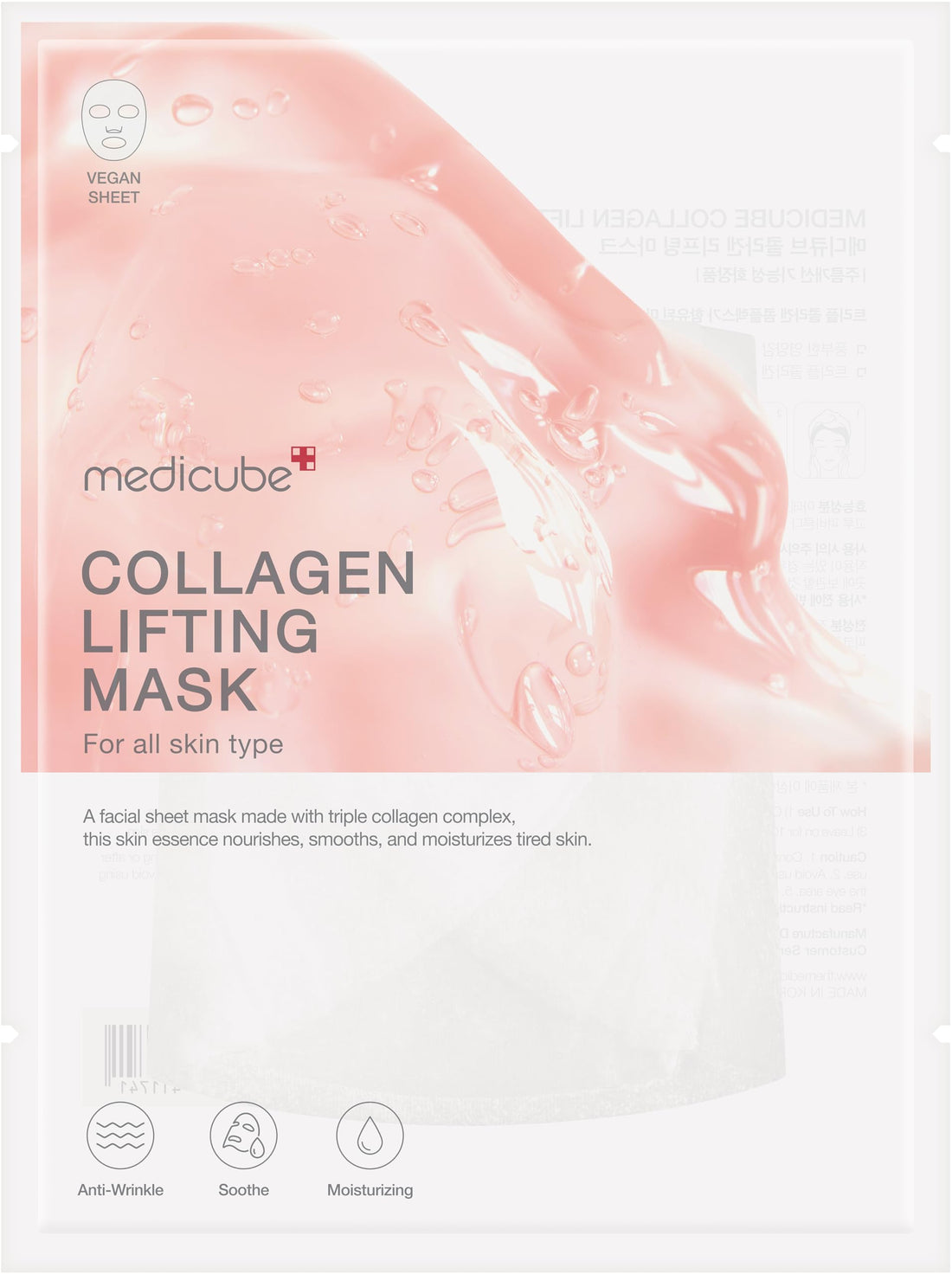 medicube