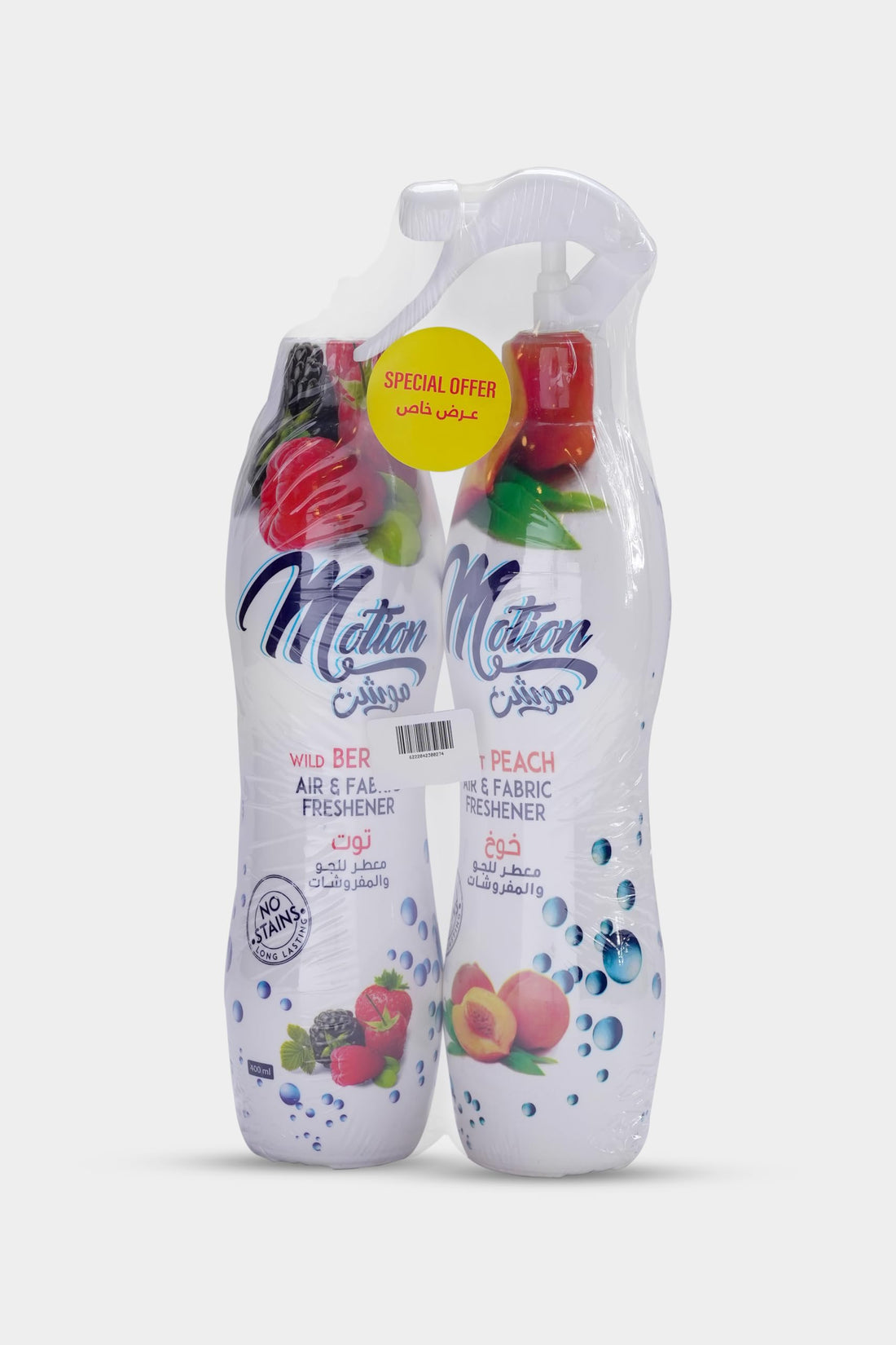 Motion Air freshener (Trigger sweet peach berries+ Refill wild berries) 400 ml