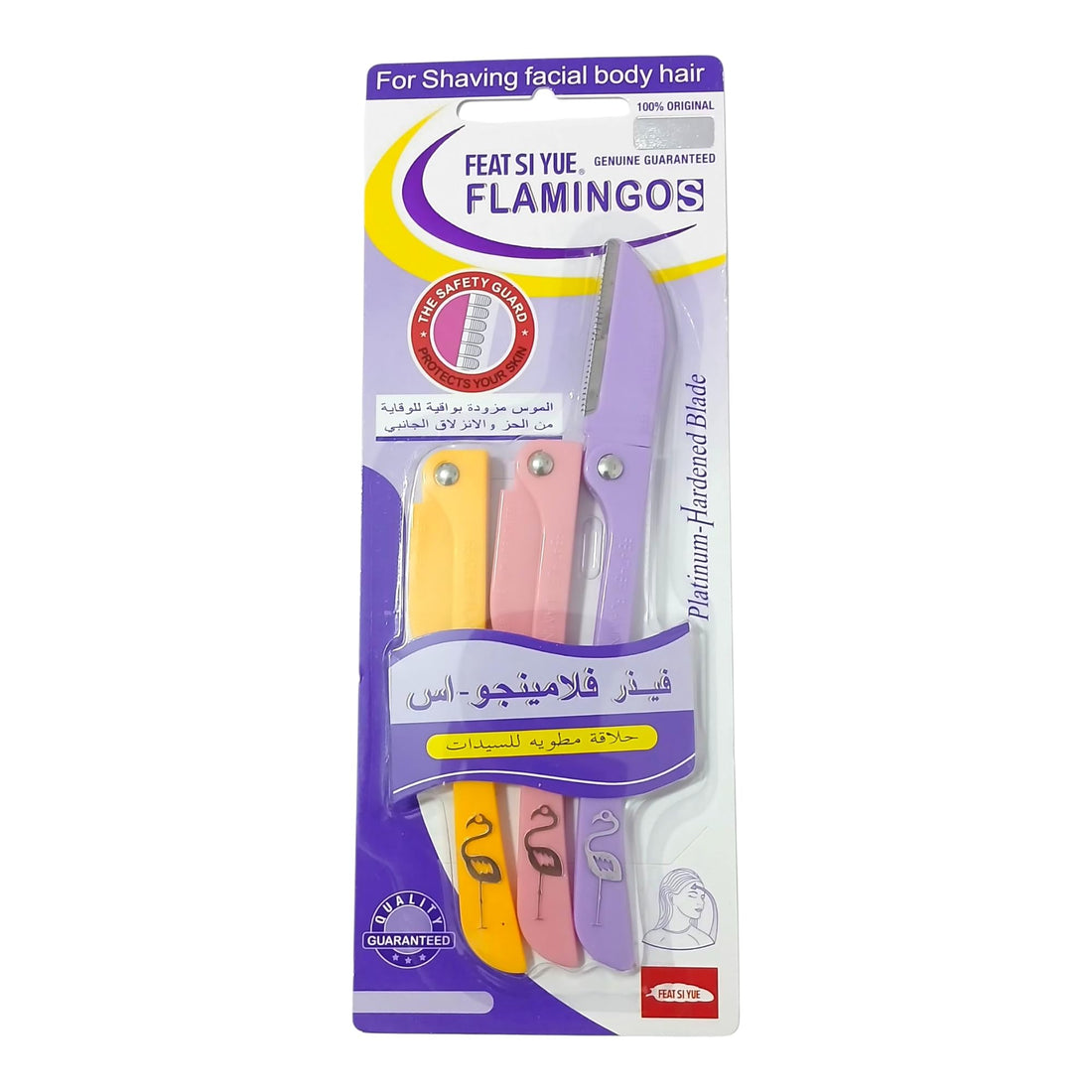 High Quality Facial and Body Razors Japanese Design Set Of 3 Pieces - Multi Color