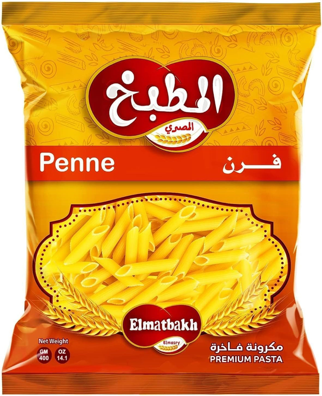 Elmatbakh Penne Rigate Pasta - 400 gm