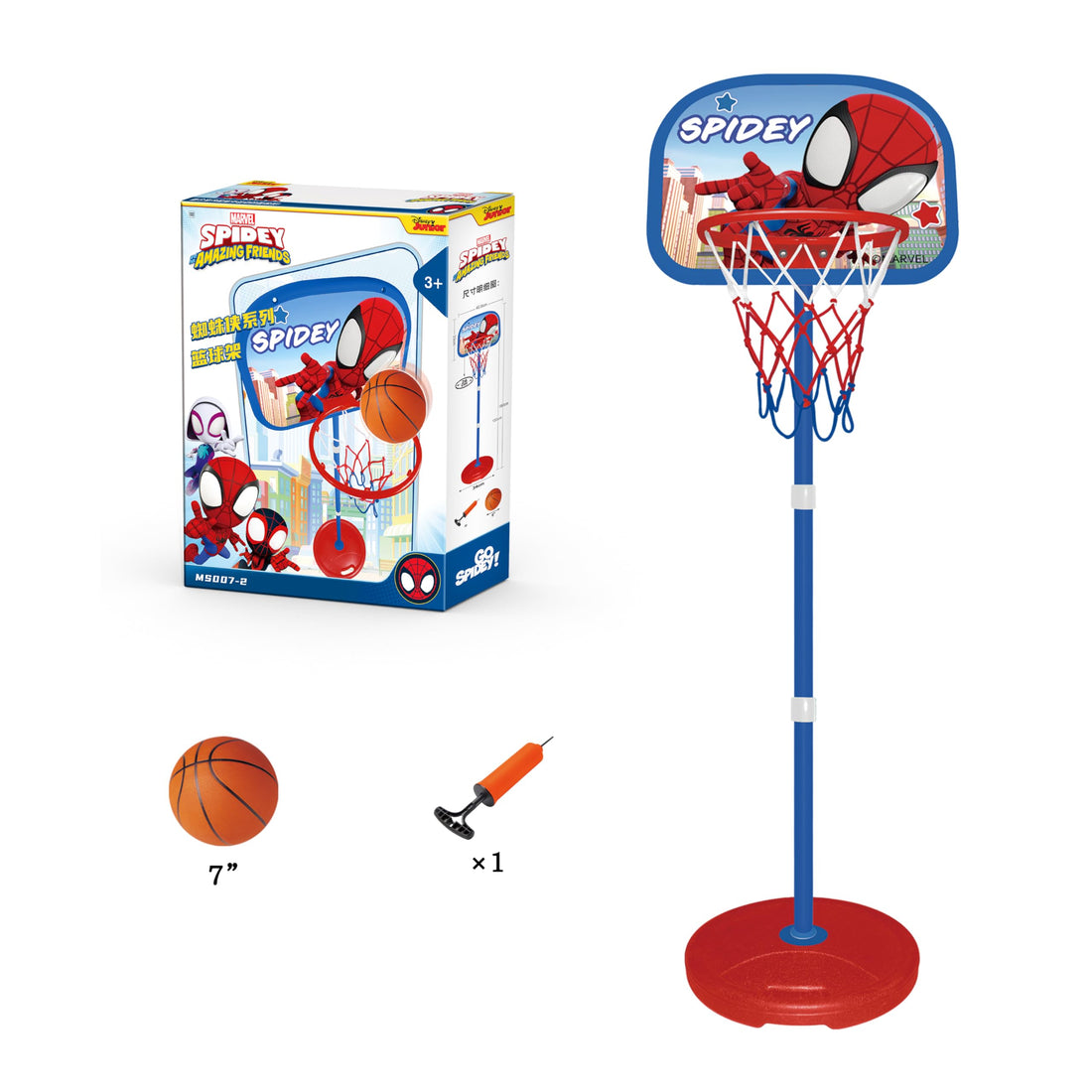 Marvel EOMS007-2 Spider-Man Kids Medium Basketball Stand Indoor & Outdoor Hoop Game - Multicolor