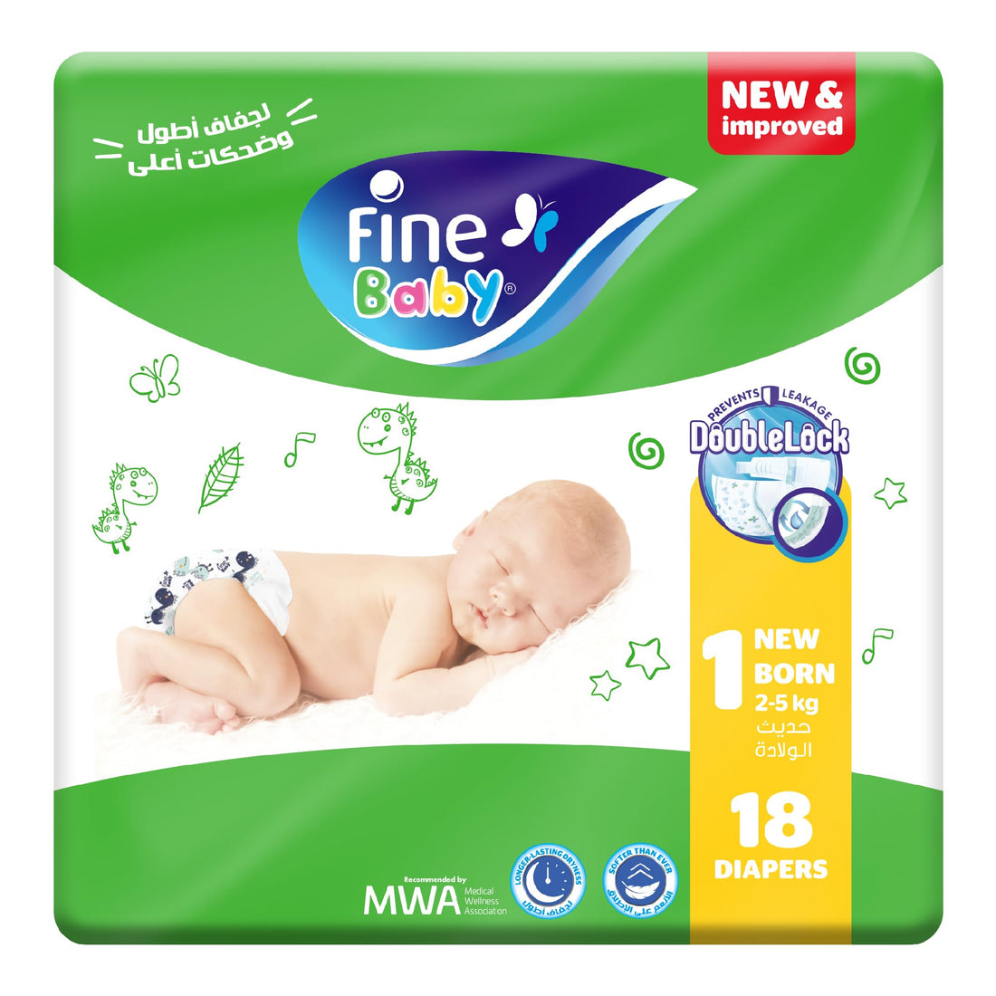Fine Baby Diapers, Size 1, New Born, 2-5 kg, 18 Diaper