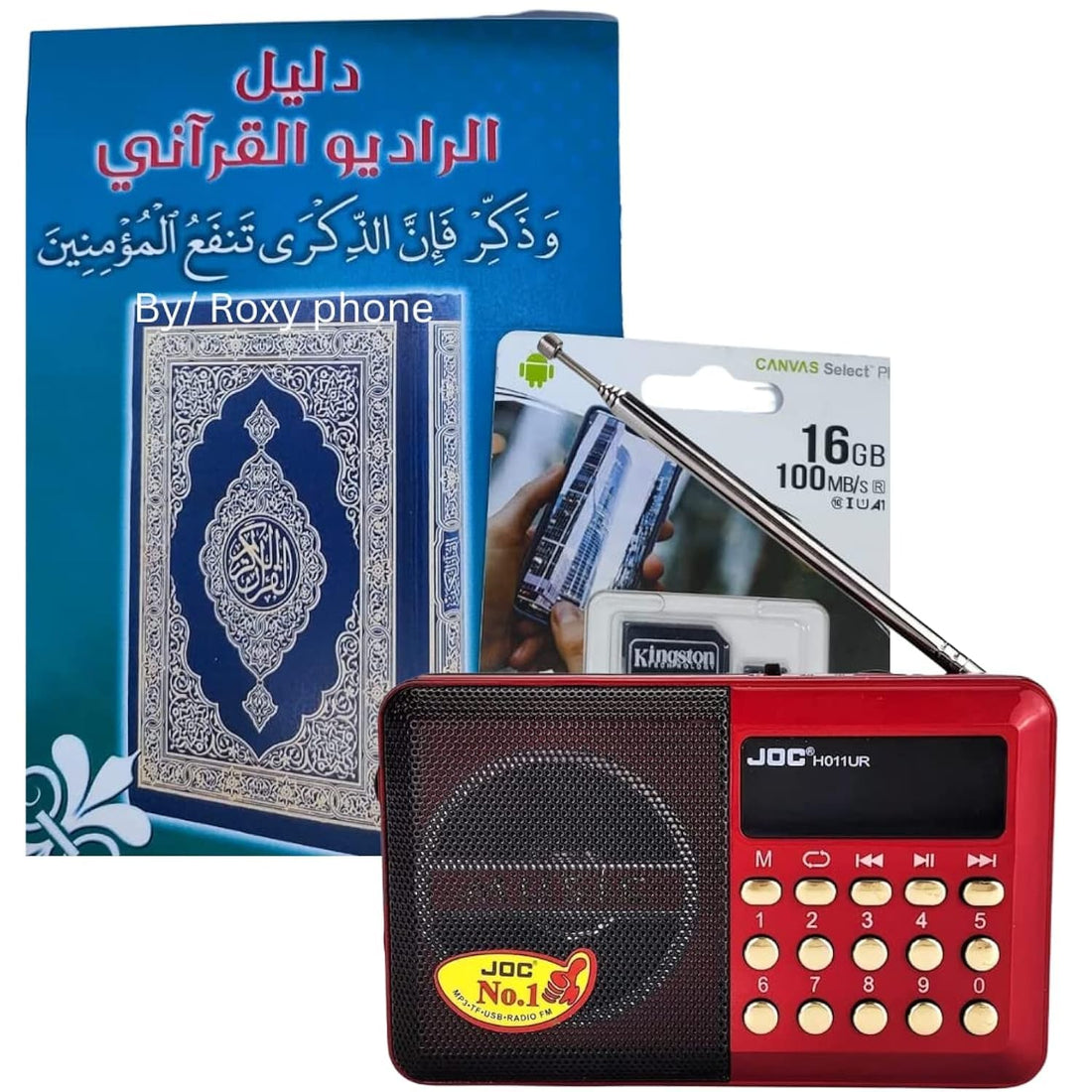 Universal Quran Radio - 9999 Audio Clip (47 Different Recitations Voice 41 Readers + Lessons, Sermons, Duas and Interpretation of the Holy Quran Kamel) (16GB Card Original Kingstone)