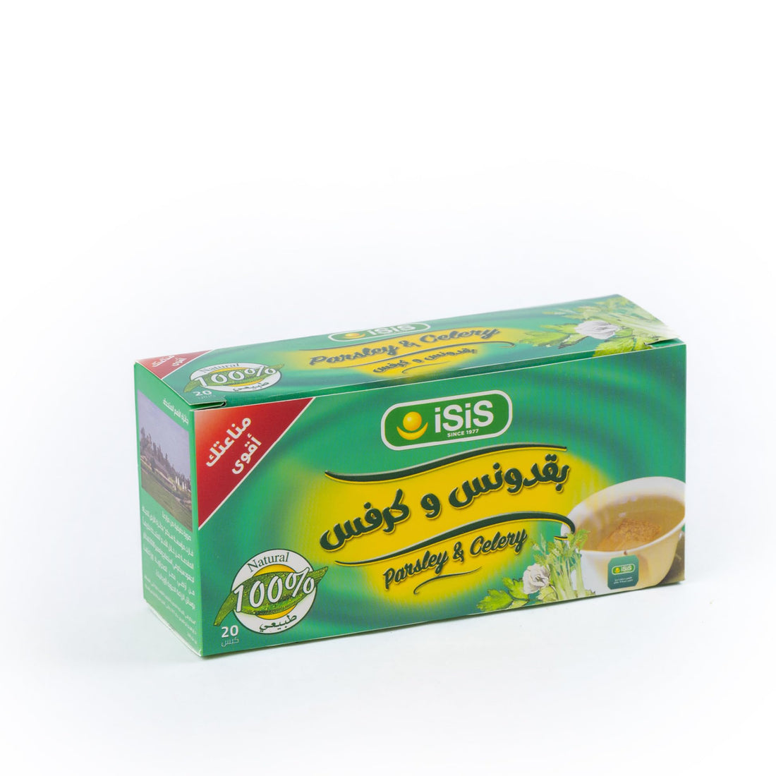 iSiS Natural parsely and celery Herbal Tea – 20 Envelopes