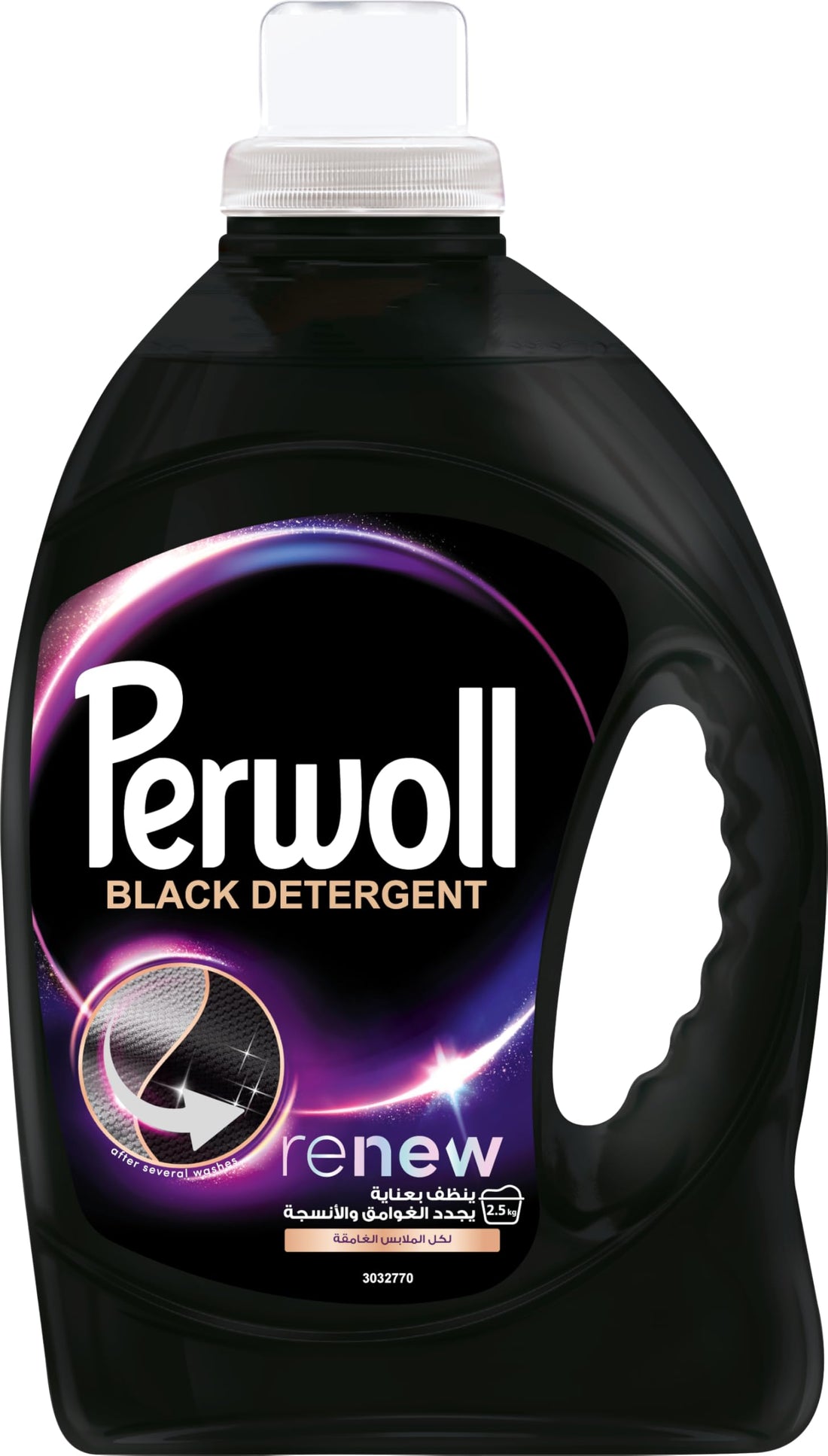 Perwoll
