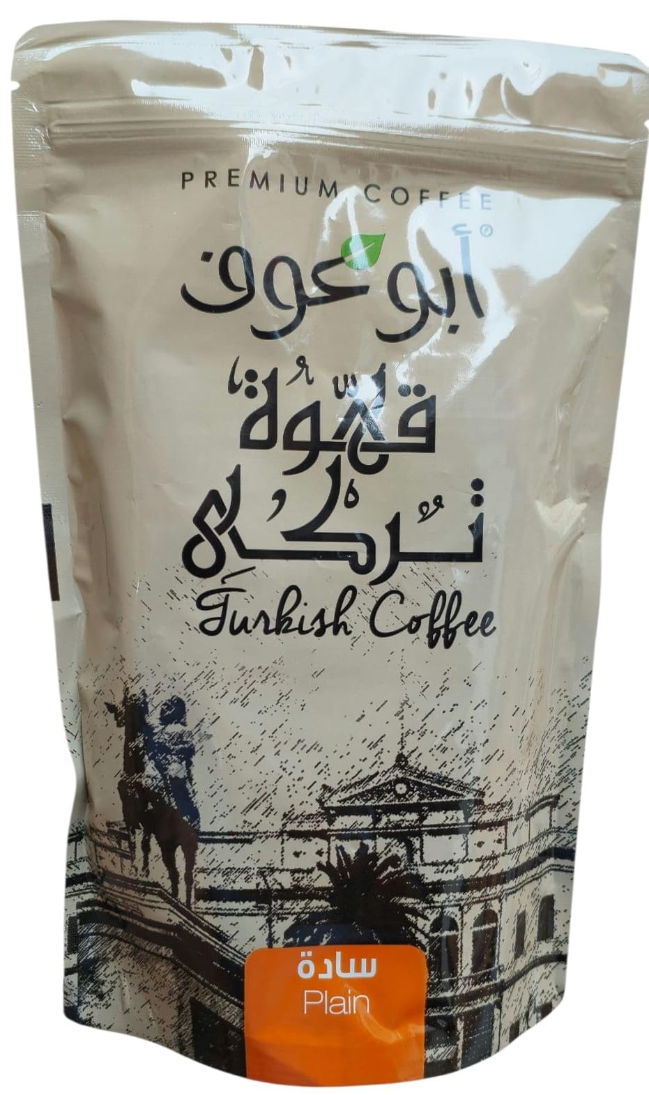 Abu Auf Plain Light Turkish Coffee - Pack of 500 gm