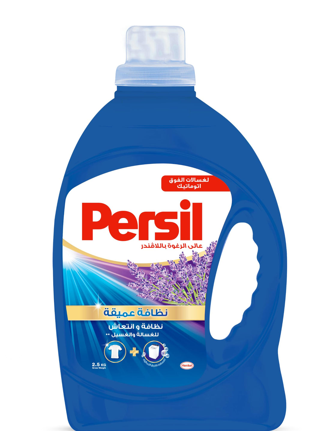Persil