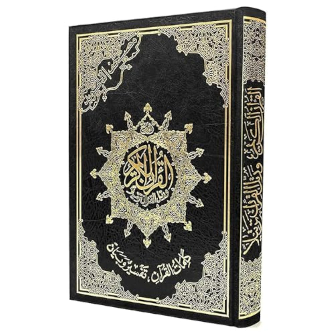 Tajweed Quran with Word Interpretation Measuring 14 X 20cm