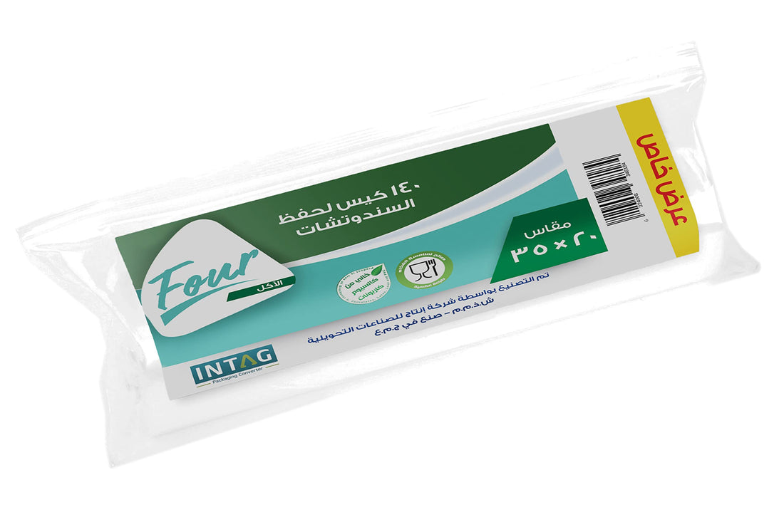 Four food - one pack of sandwich plastic bags, fridge bags, clear, 140 bags, size 20 cm x 35 cm