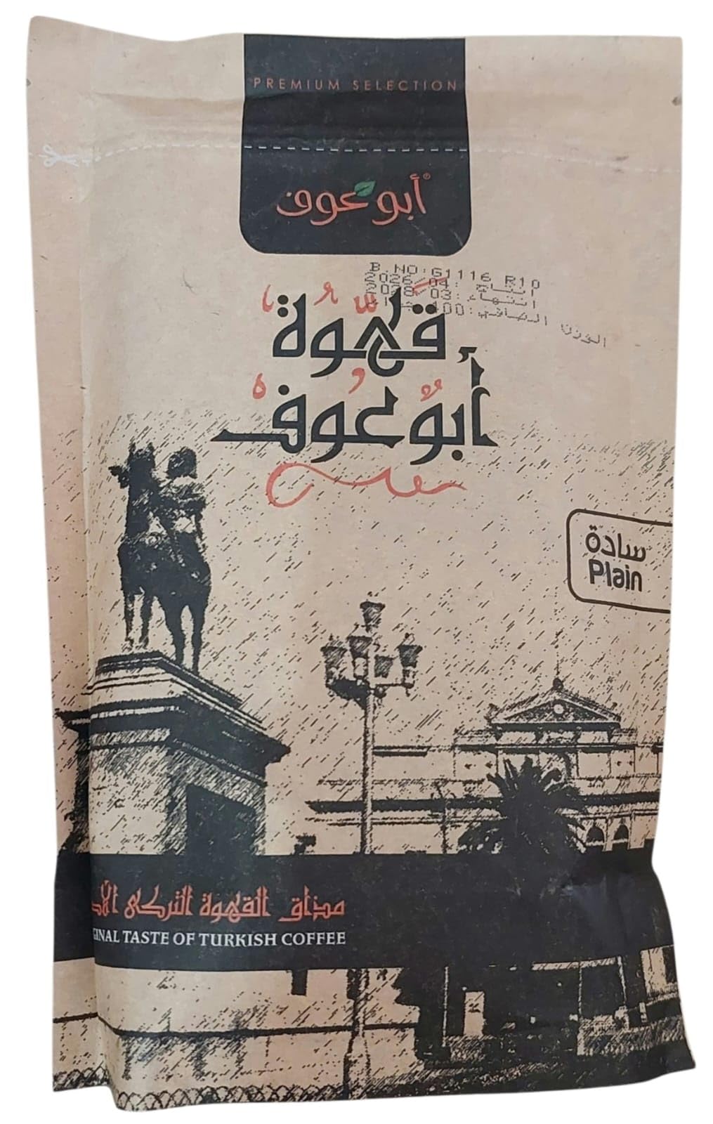 Abu Auf