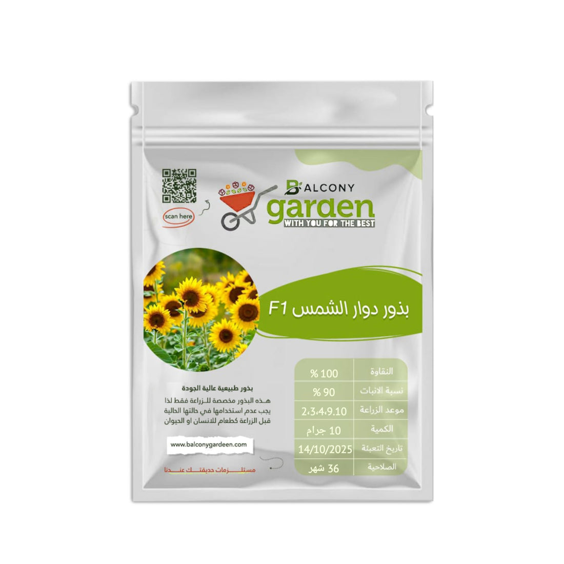 Imported Sunflower Seeds for Planting 10g