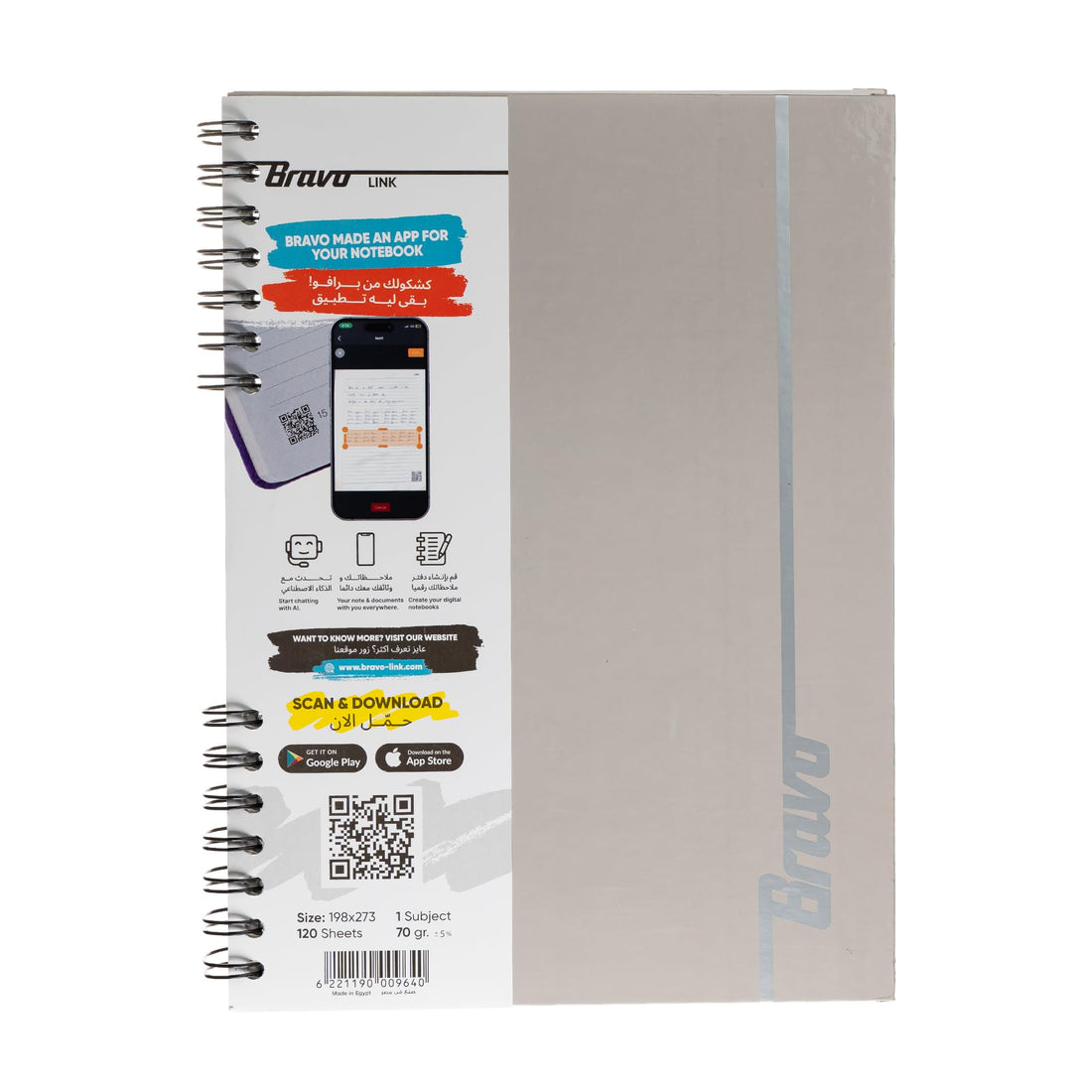 Bravo Link Notebook - Hard Cover - 120 Sheets - 1 Subject - Gray