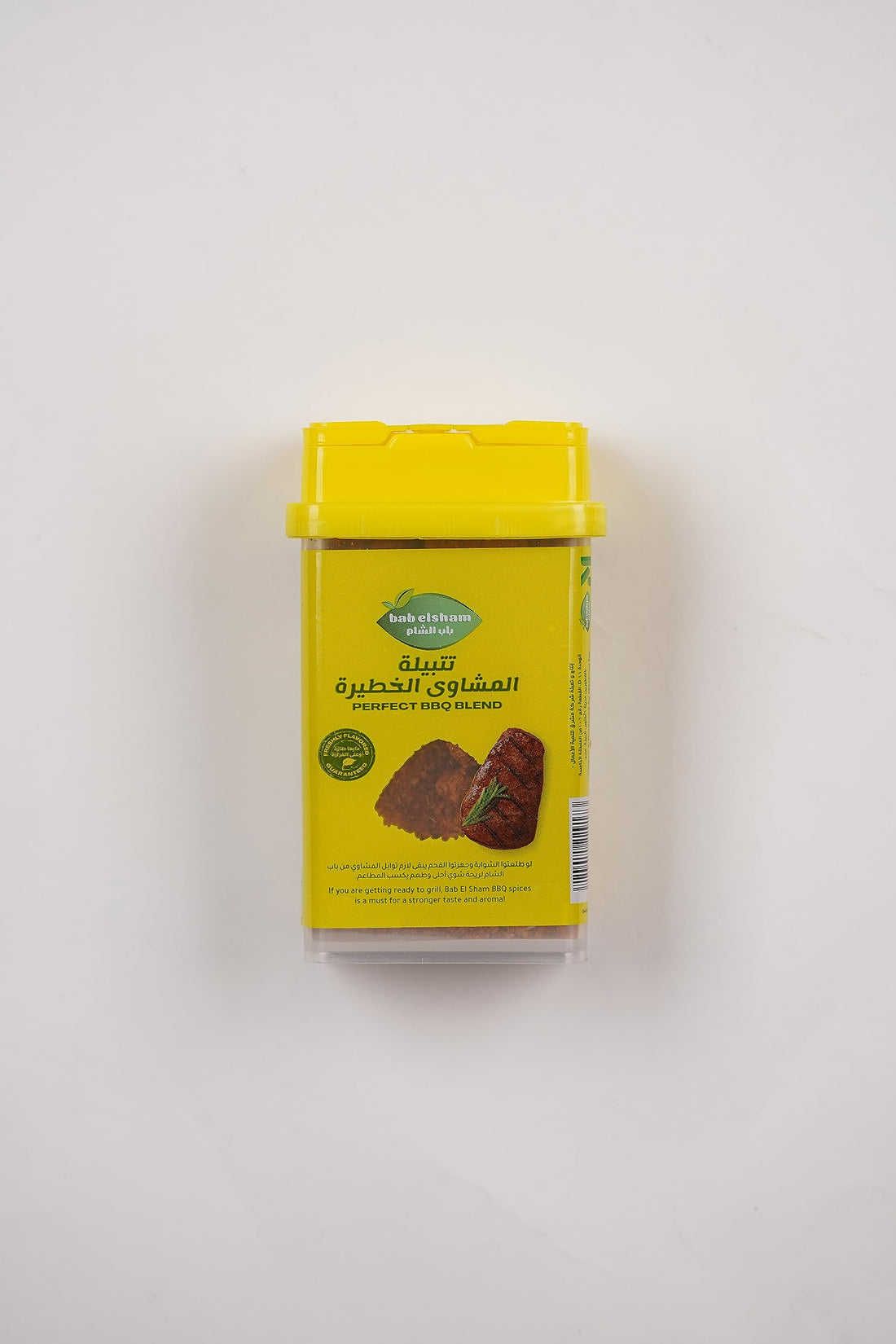 Bab elsham Smoked Paprika - 45gm