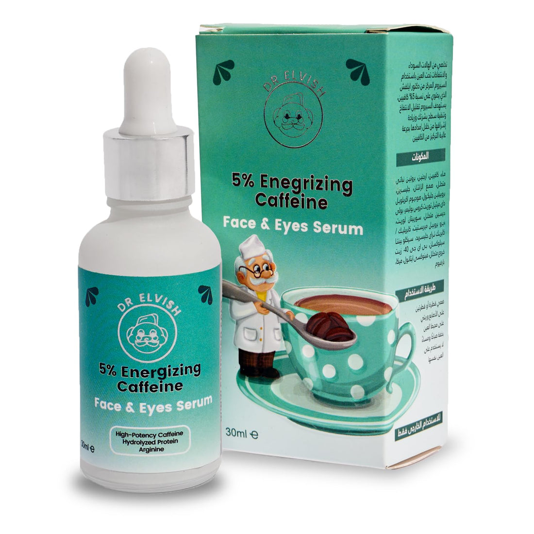 Caffeine Eye & Face Serum – Dark Circles & Puffiness Treatment – 30ml