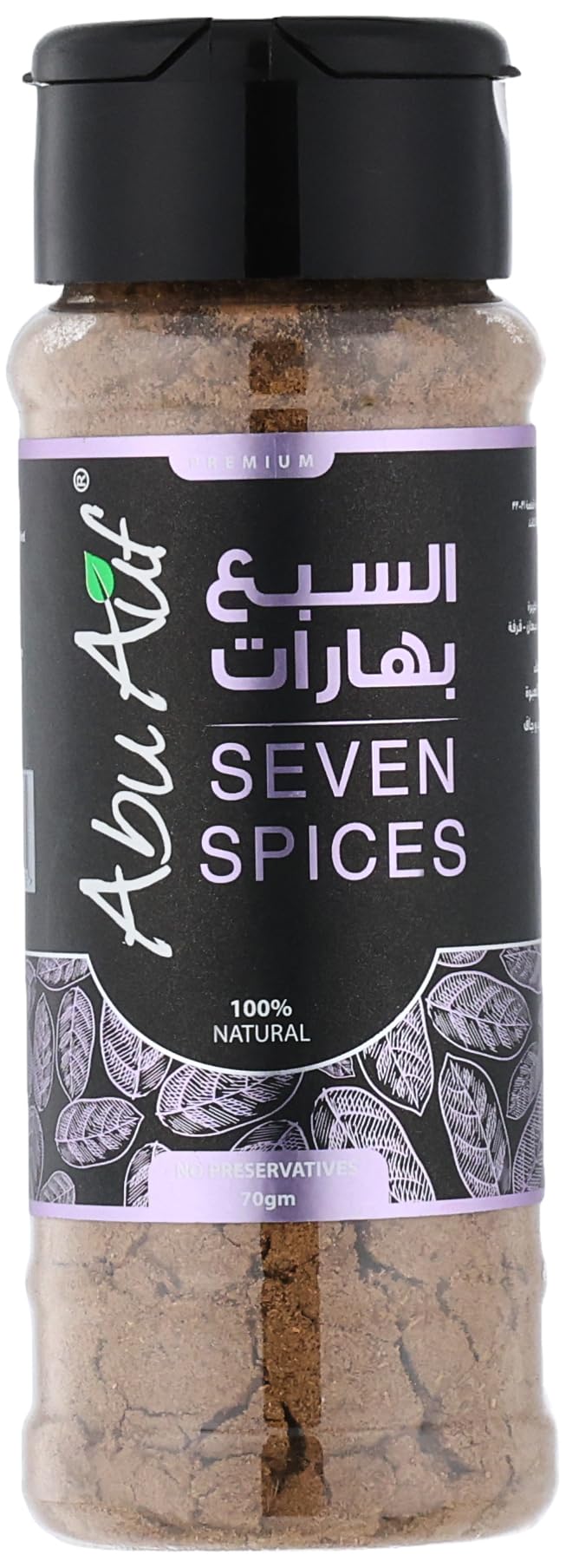 Abu Auf