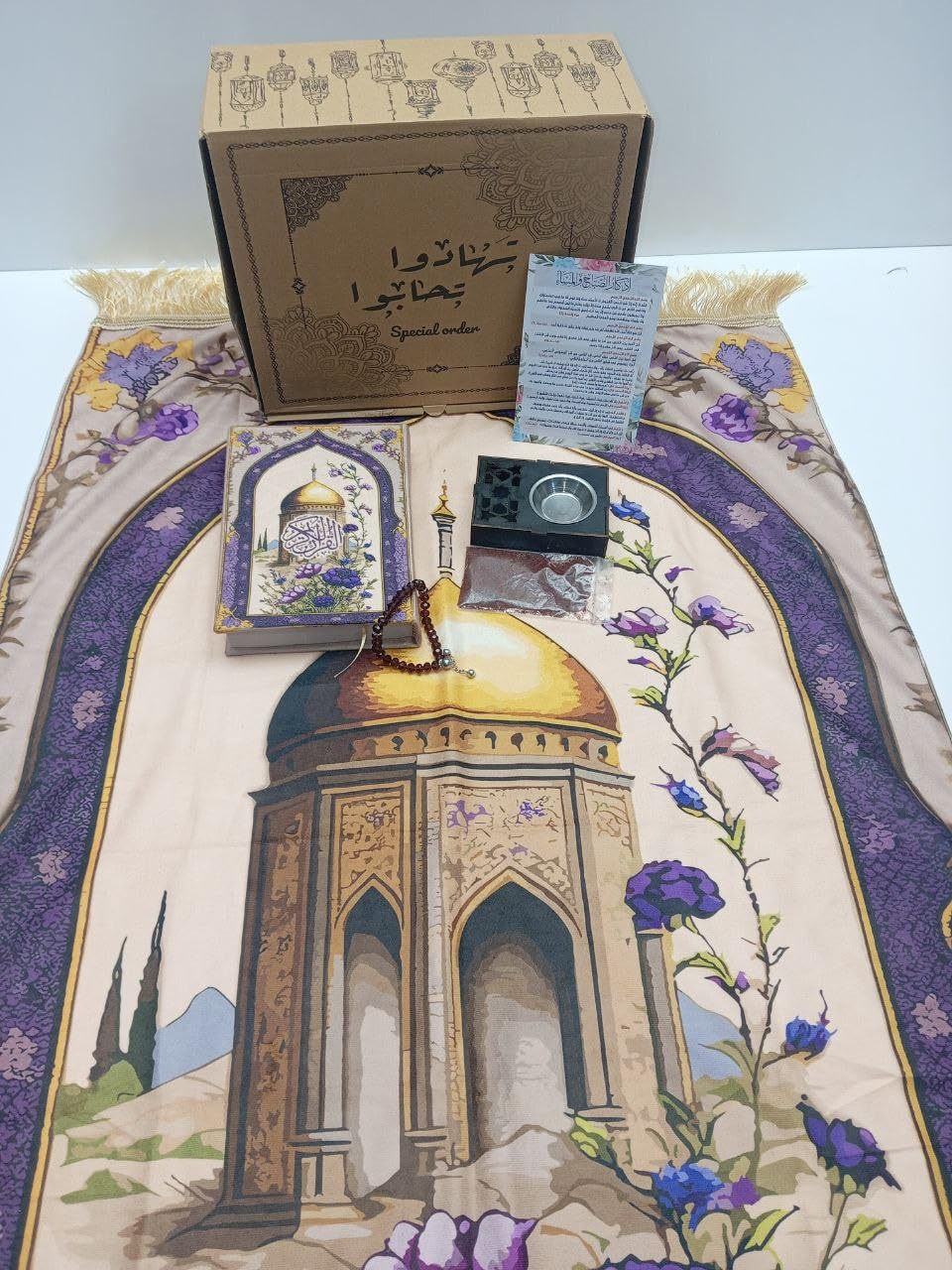 Islamic Prayer Gift Set, Prayer Mat with Mosque Design, Quran Book, Prayer Beads, Decorative Box, Purple and Gold
