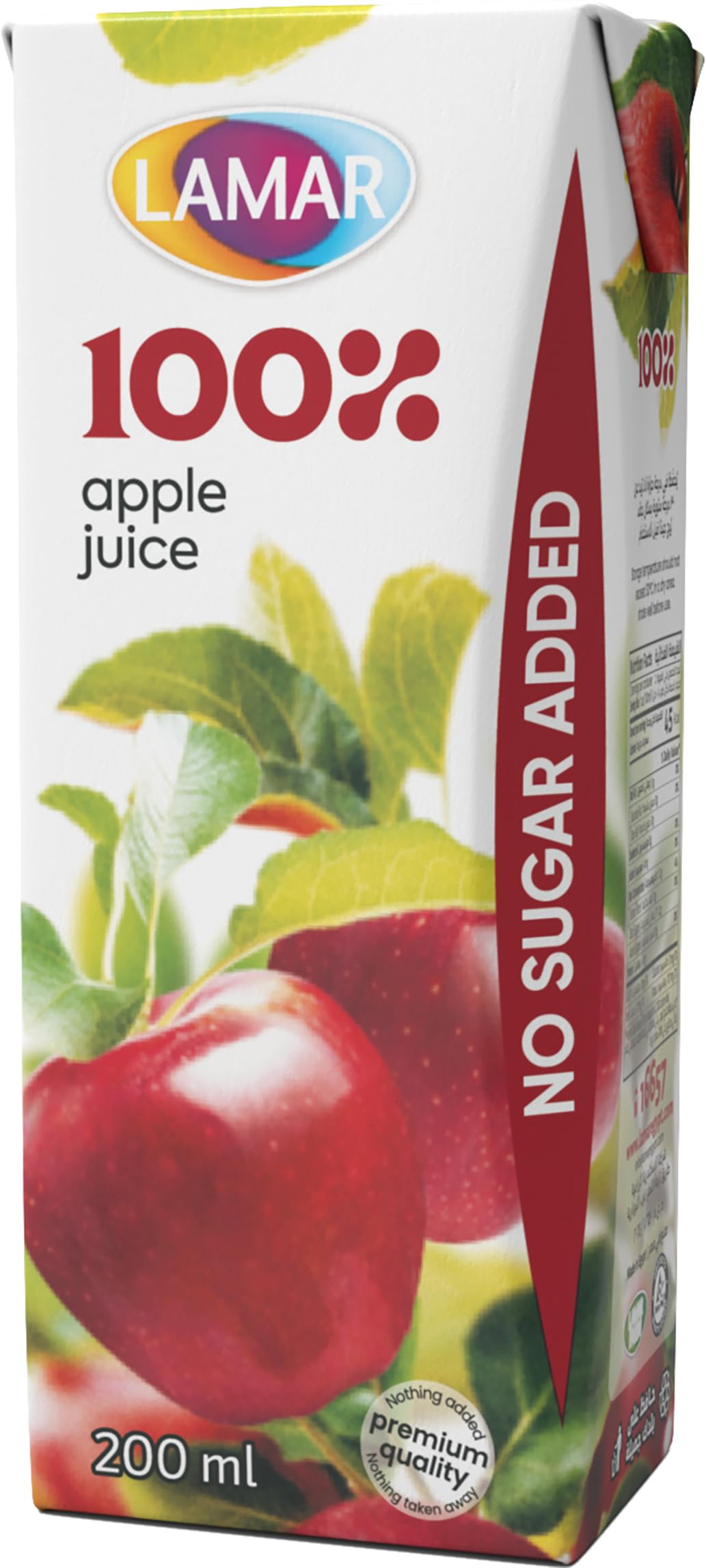 Lamar apple juice - 200 ml