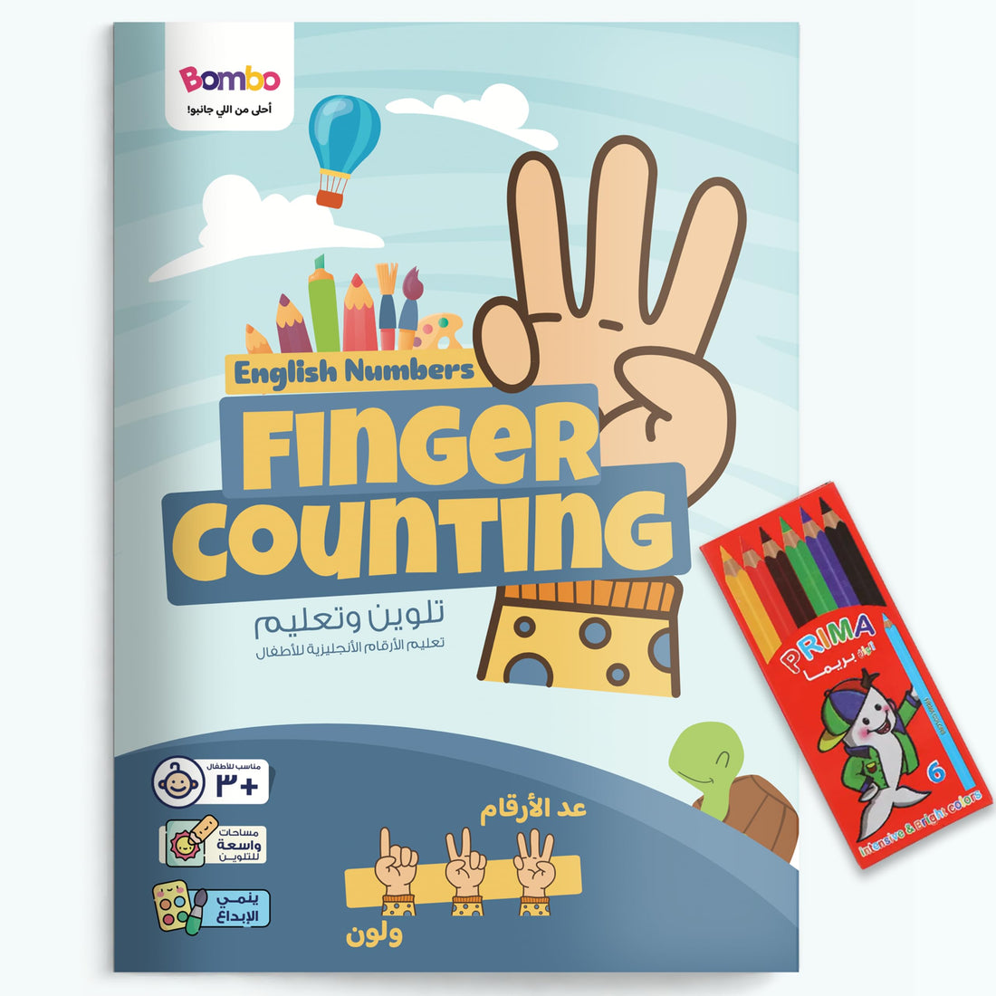 Bombo Finger English Numbers Coloring Book - Includes Interactive Activities and Coloring Spaces with Pencil Box