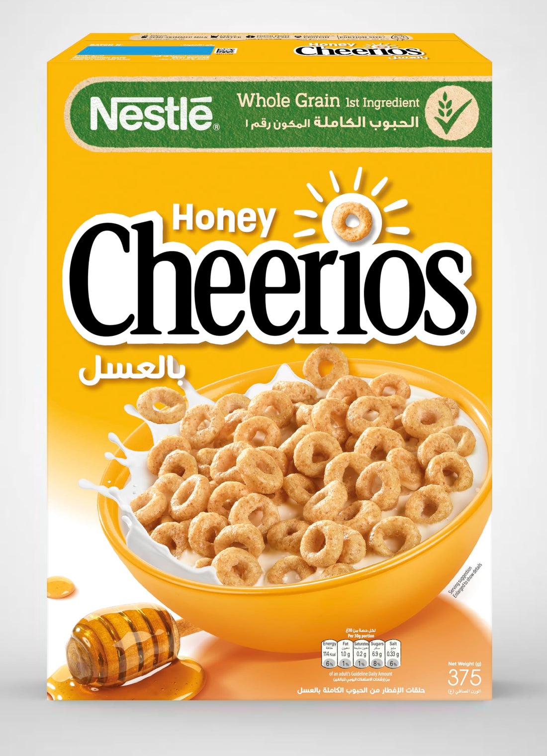 Cheerios Honey Cereal 375g