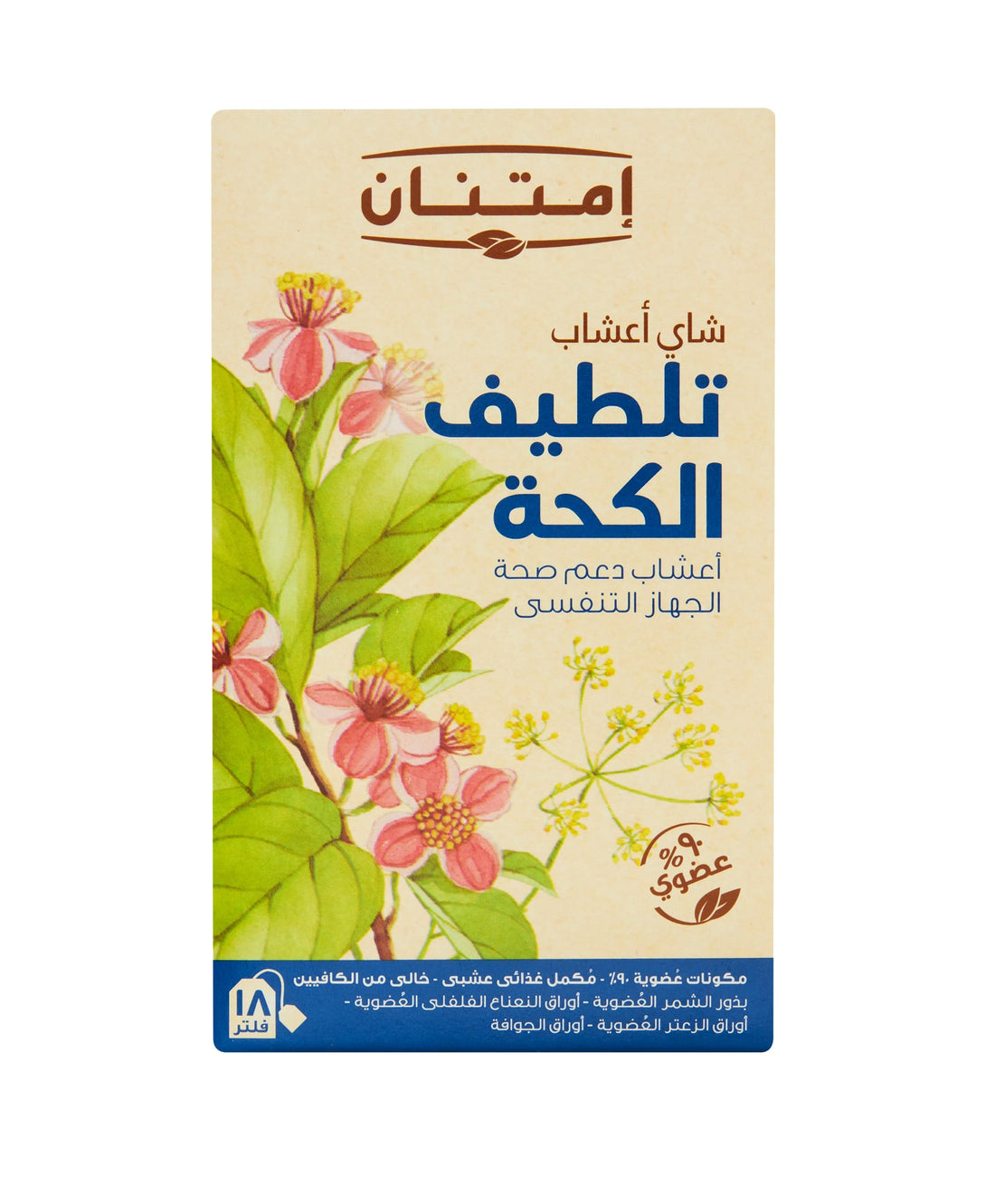 Imtenan Cough Aid Tea- 18 Tea Bag