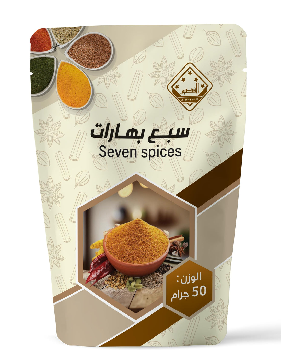 Al Qassim Seven Spices 50 g