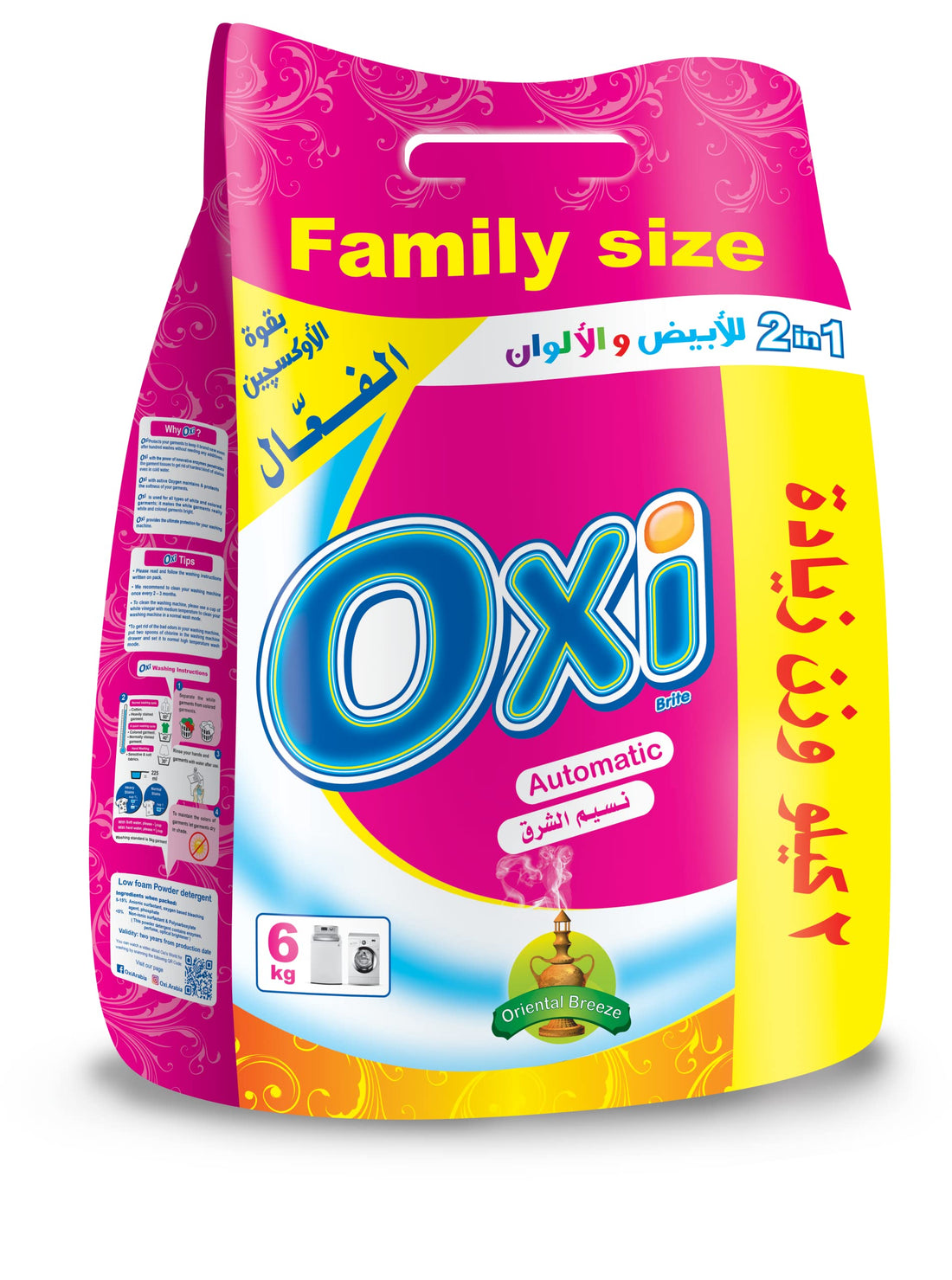 Oxi