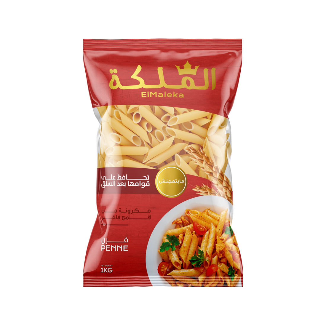 El maleka penne pasta - 1 kg