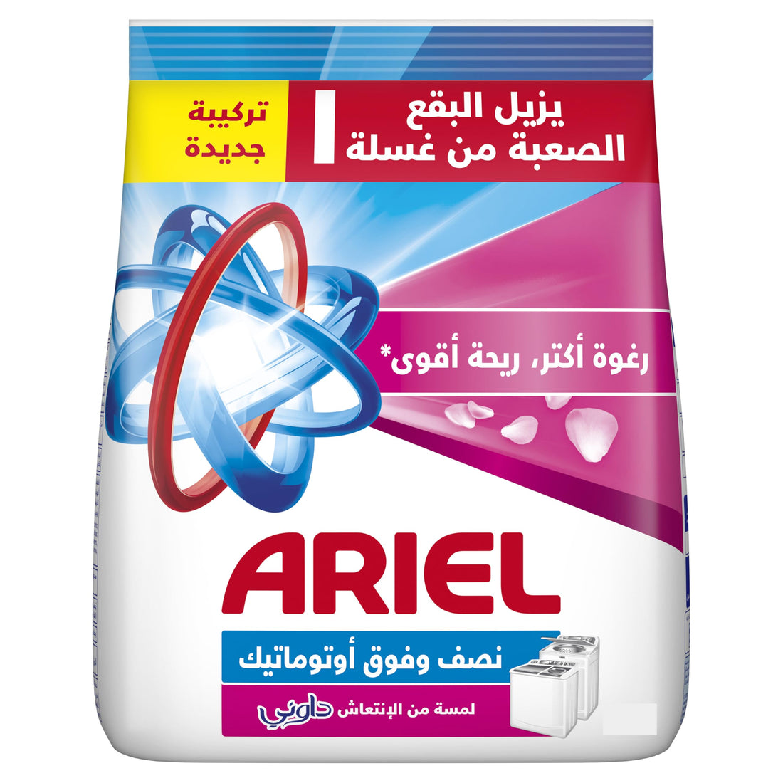Ariel