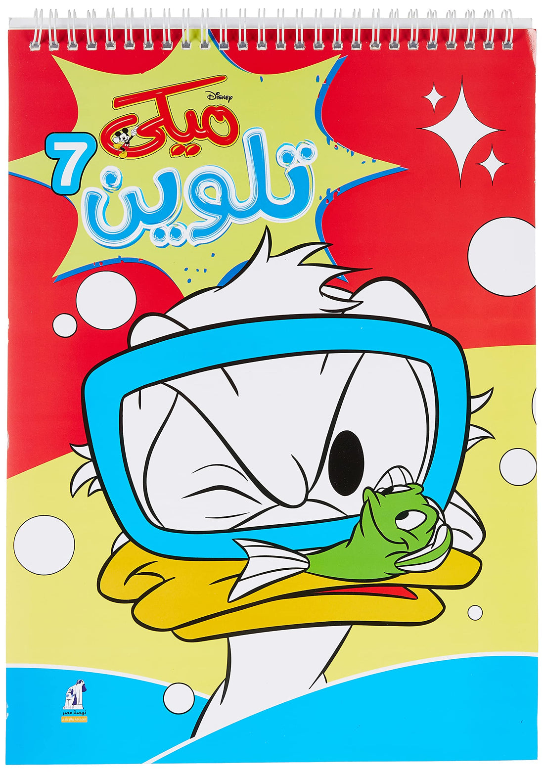 ميكي تلوين سلك رقم 7