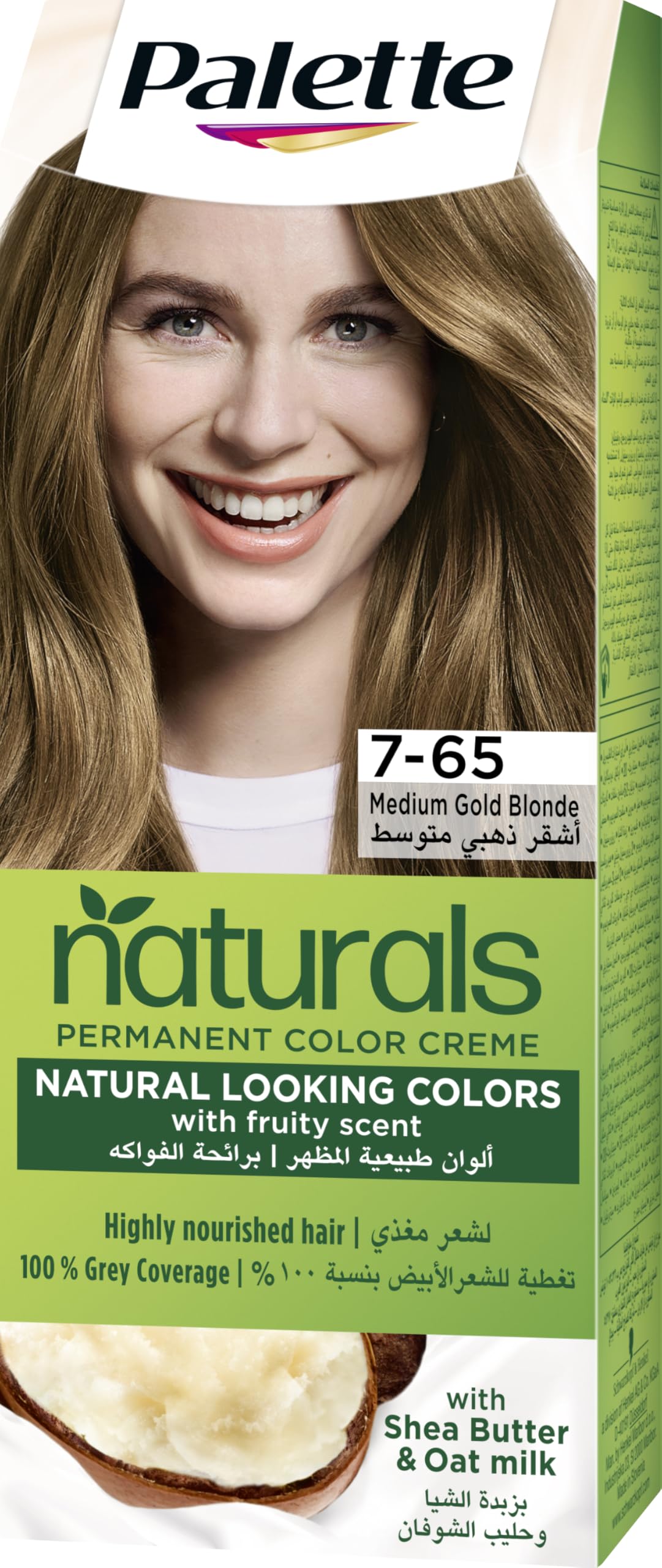 Palette Permenant Natural Colour 7-65 Medium Gold Blonde 50 ml