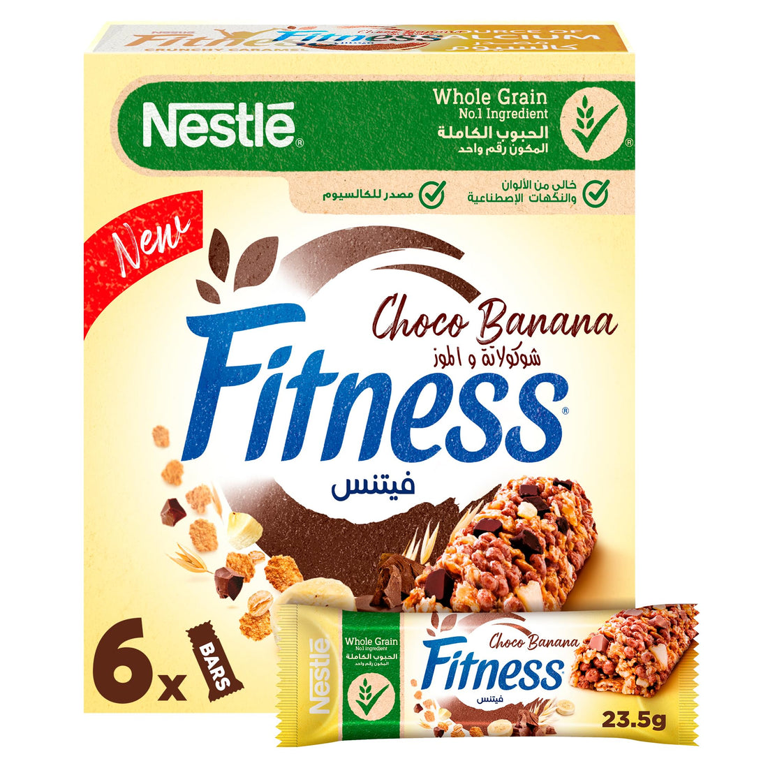Fitness Chocolate Banana Cereal Bar 23.5g