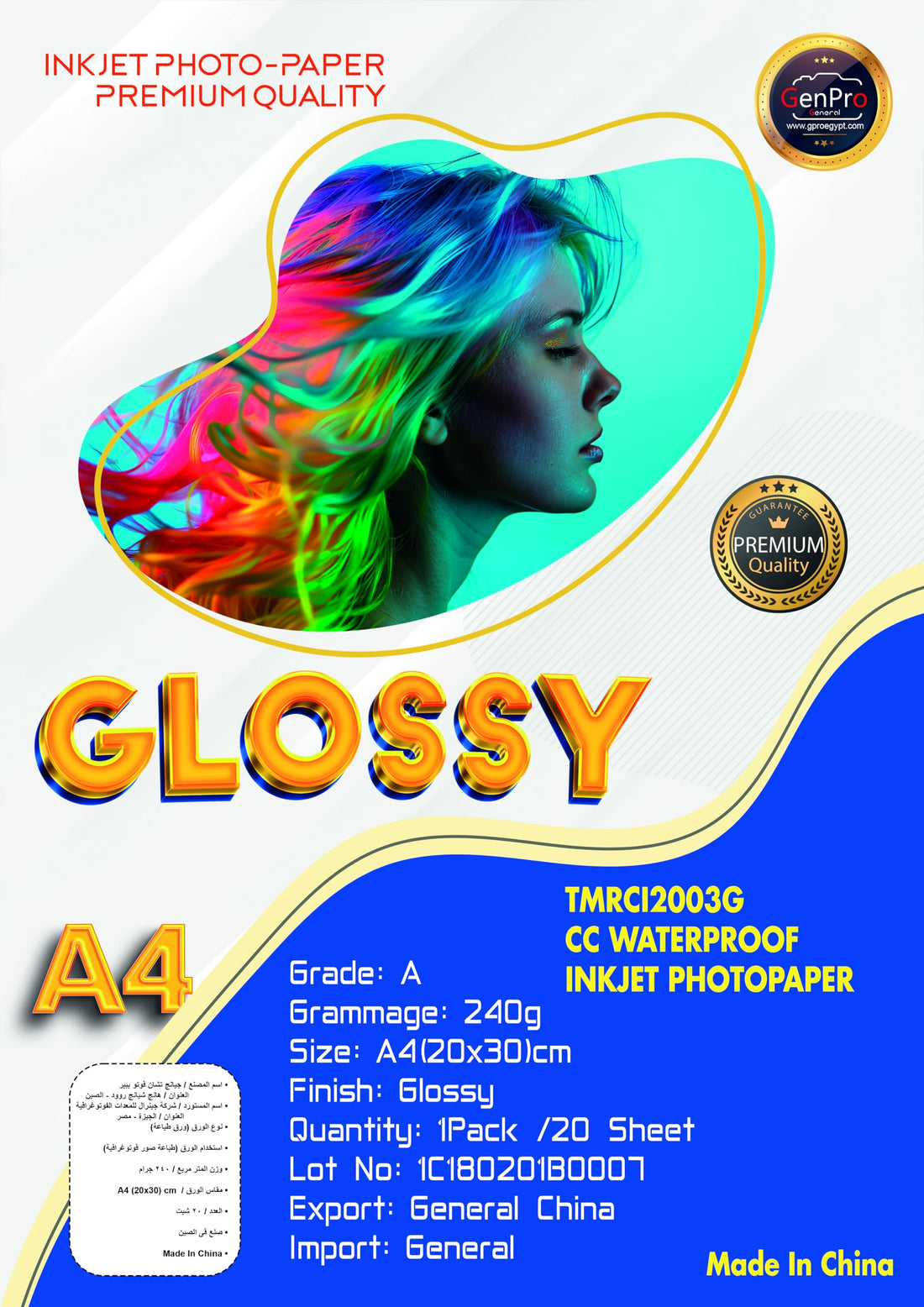 Gene Pro General A4 Glossy Photographic Printing Paper - 20 Sheets of 240gsm CC Waterproof Paper for Epson and Brother Printers