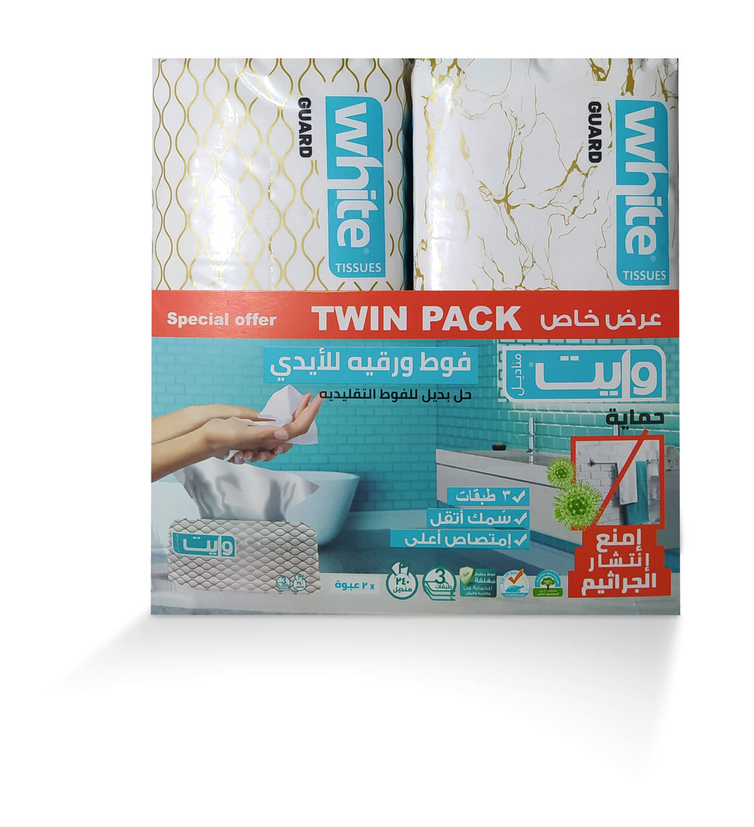 White Guard Hand Towels - 240 Tissues, 3 Ply, 2 Pieces