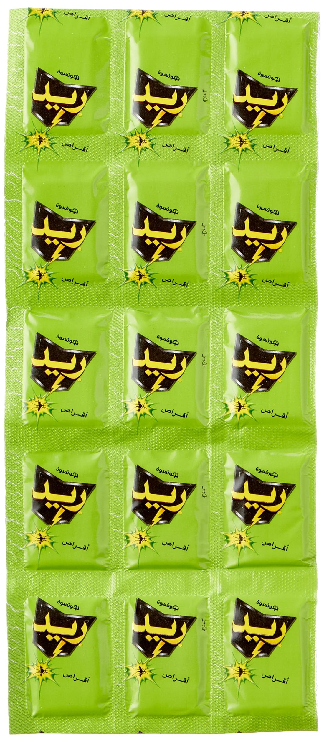 Raid