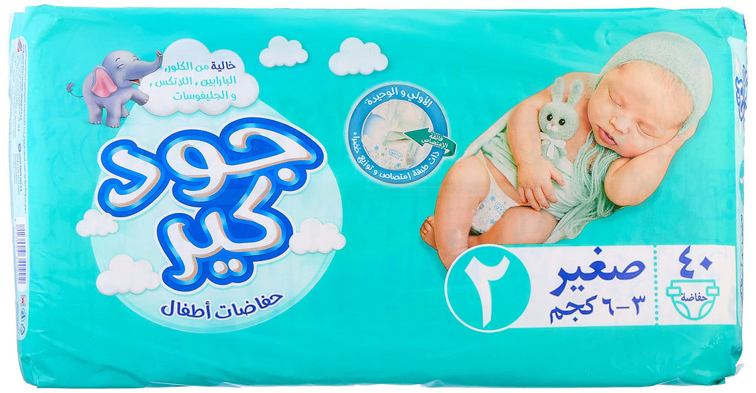 Good Care Baby Diapers, Size 2, S-Mini, 3-6 Kg - 40 Pieces