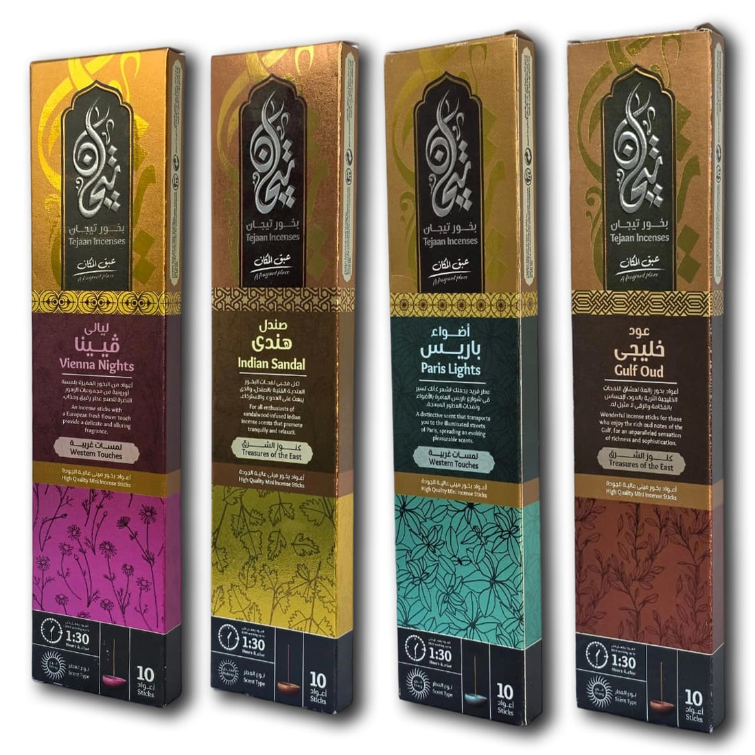 Tijan Incense Set – 90 Minutes Burn and Long Lasting Scent – Gulf Oud, Indian Sandals, Vienna Nights, Paris Lights – Total of 40 Sticks – Natural Incense Sticks – Suitable for Religious Rites & Gifts