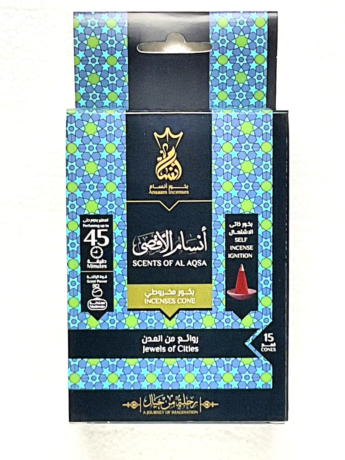 *New Scent* Al Aqsa Cones—15 CT Light, Refreshing, Made with Flowers, Oils, Fragrant Woods, and Fruits. Comes in a Crown Container with a Ceramic Plate.