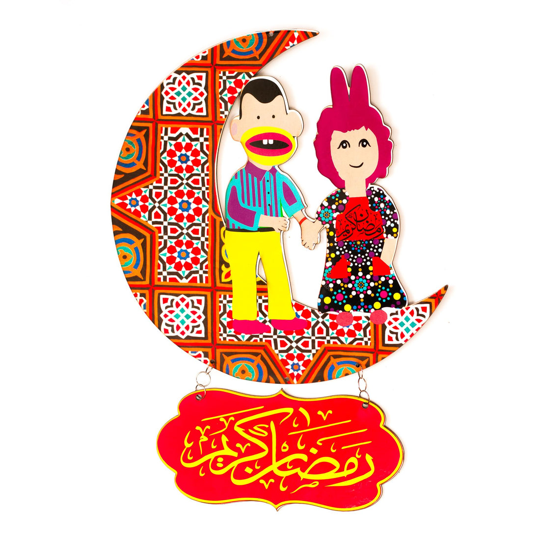 Funoni Ramadan Offers - Large Size Wooden Wall Pendant 30 Cents Cool and Beautiful Decorations New Trend Home Decor Very Cool Ramadan Mubarak Decorations FD1 (Model 1)