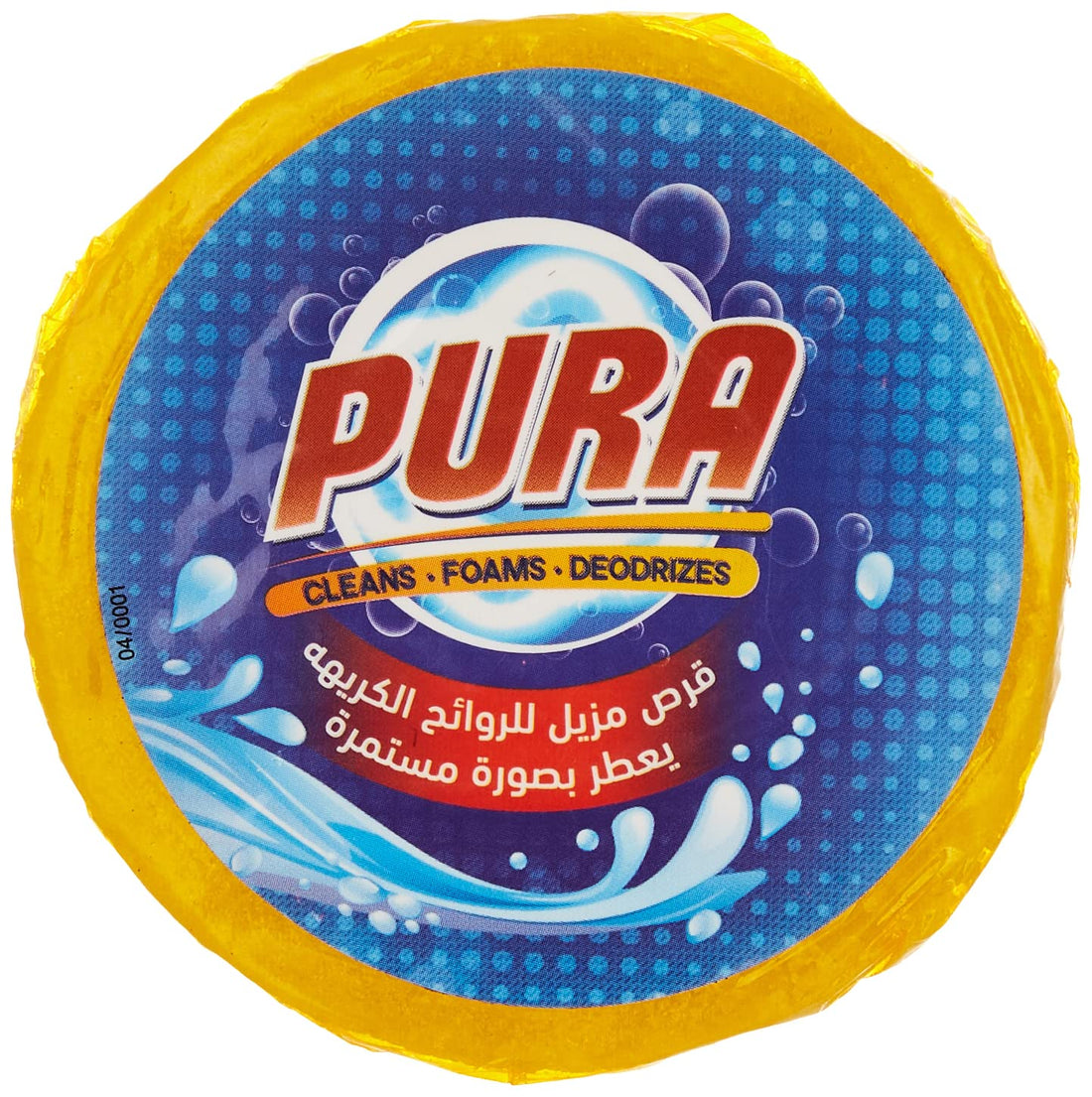 Pura