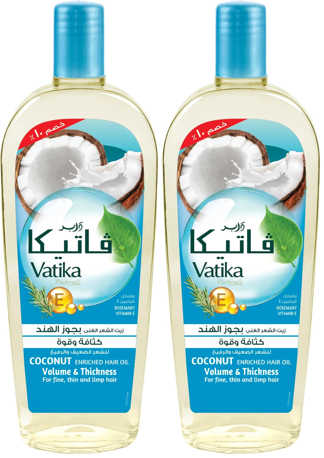 Vatika Naturals Coconut Enriched Hair Oil (90mL) | Natural Extract of Rosemary with Vitamin E | Provides Volume and Thickness | Helps Fine, Thin and Limp Hair (Pack of 2)