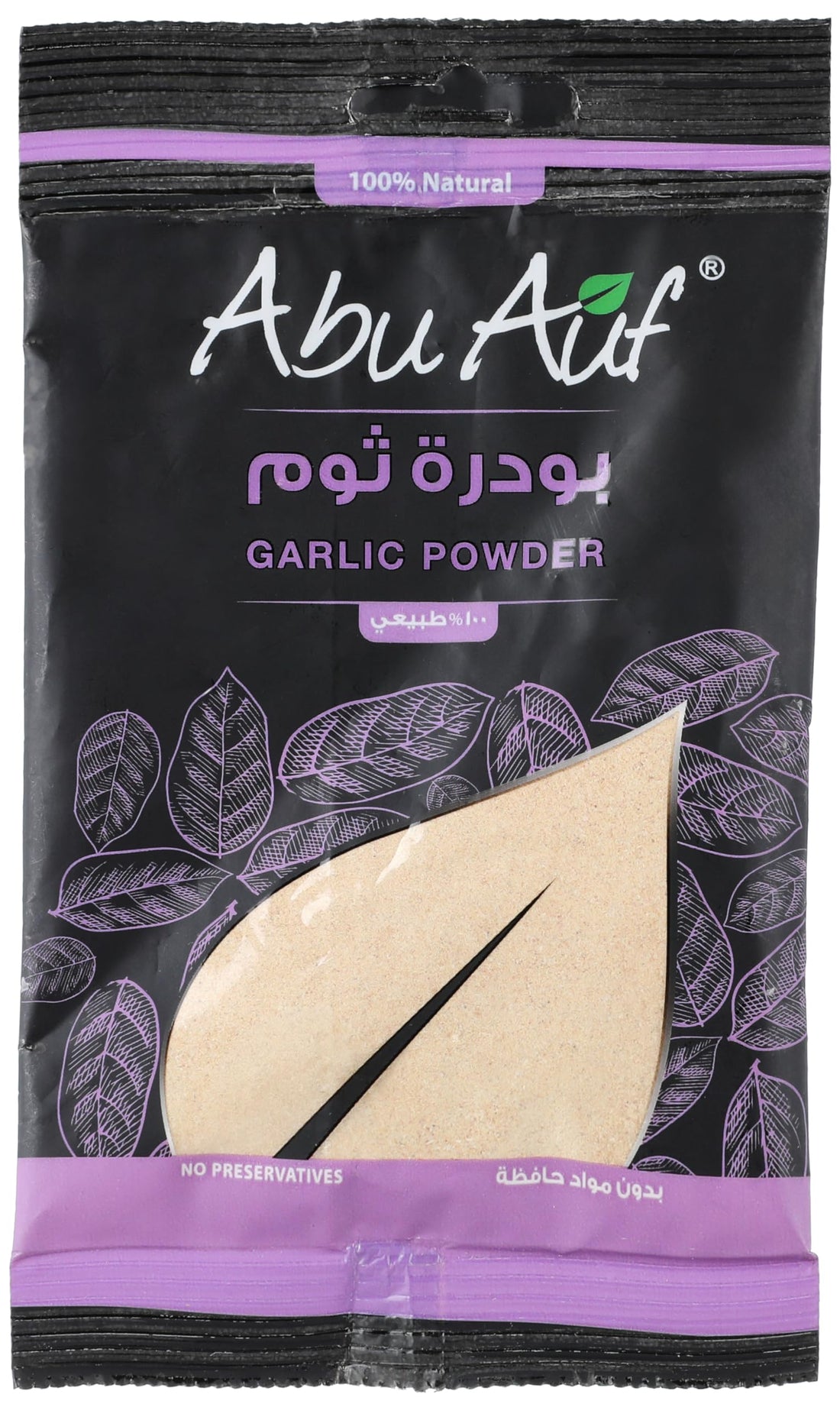Abu Auf Garlic Powder 35 Gram