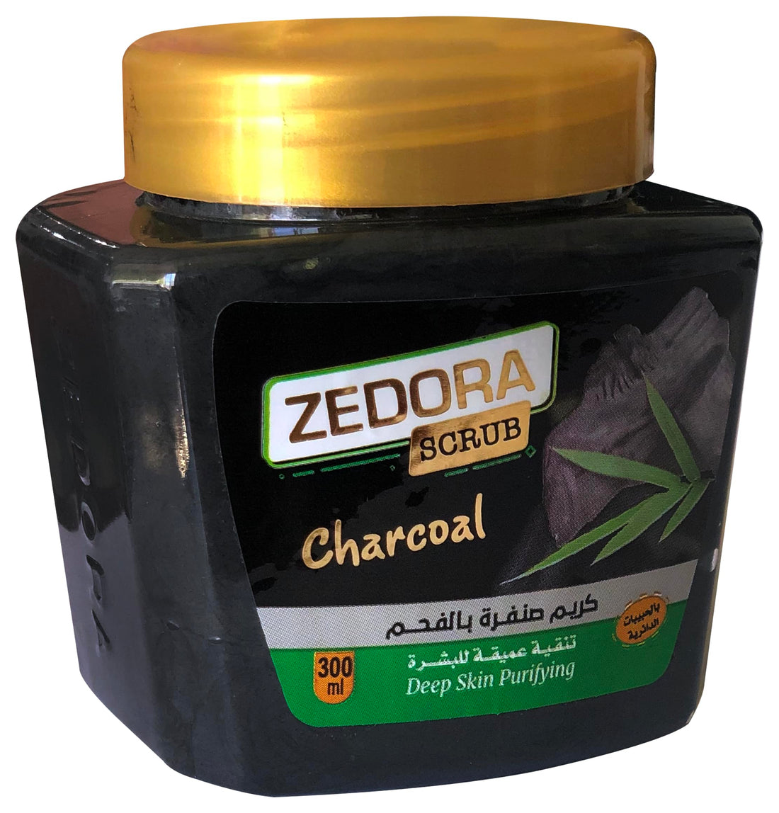 Sky Charcoal Skin Lightening Mask 300 ml