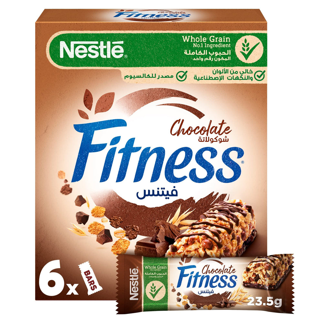 Fitness Chocolate Cereal Bar 23.5g