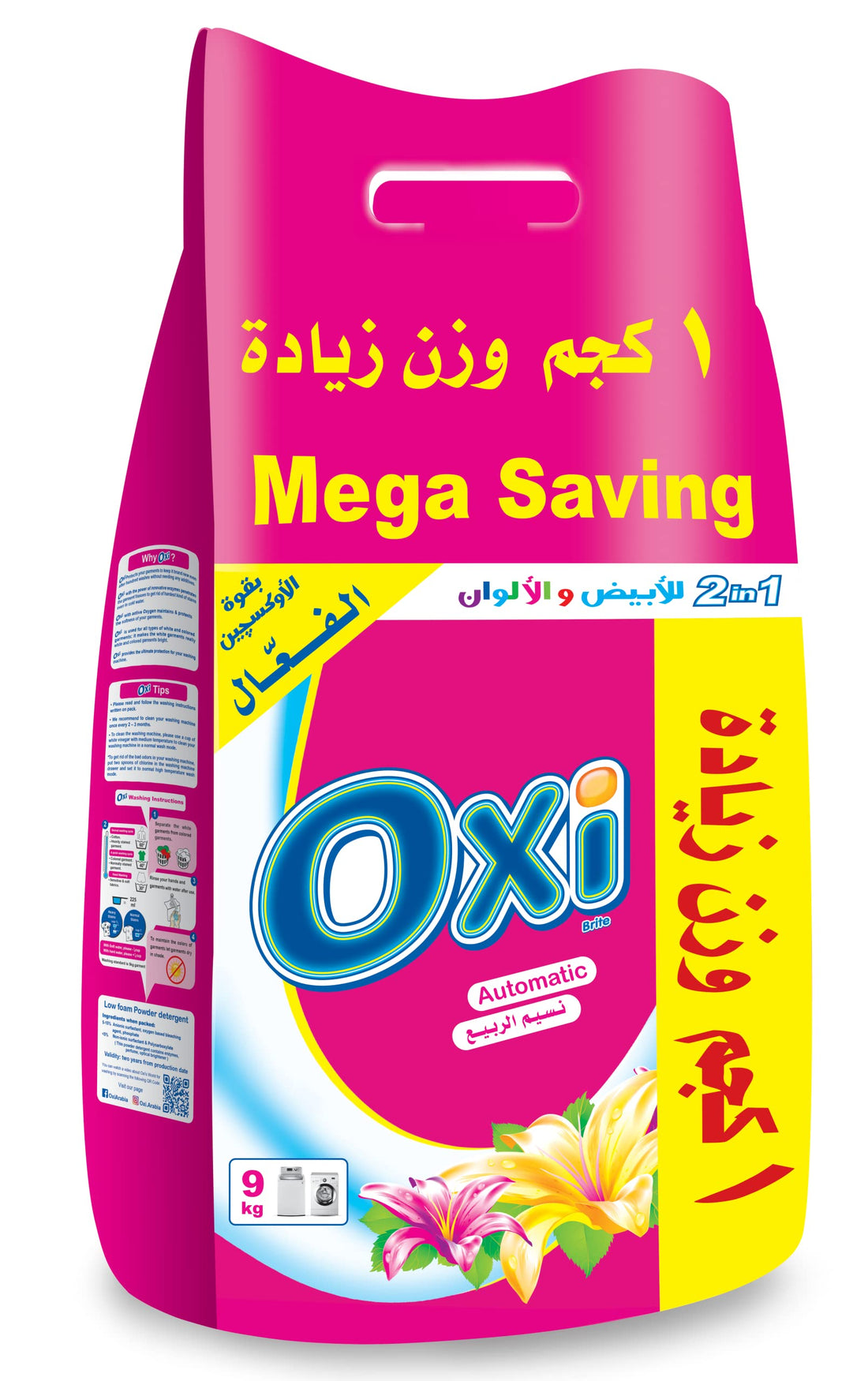 Oxi