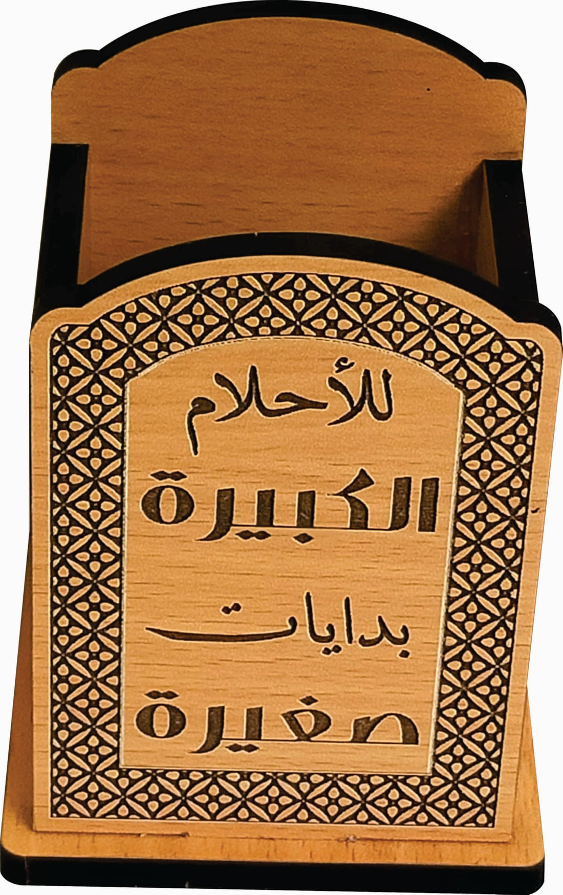SIGN & Design Pen Holder, Inspiring Carved Wooden Pen Cup Decorative, Square Art Supplies Organizer for Desktop, Classroom, Home, Office, 7x7x10 cm Wood