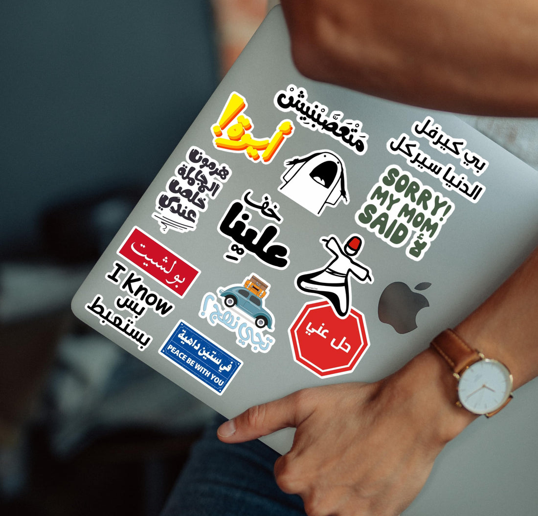 Artaholic Laptop Stickers Arabic Quotes | vinyl, 15 Pcs| easy peeling and Stick (02)