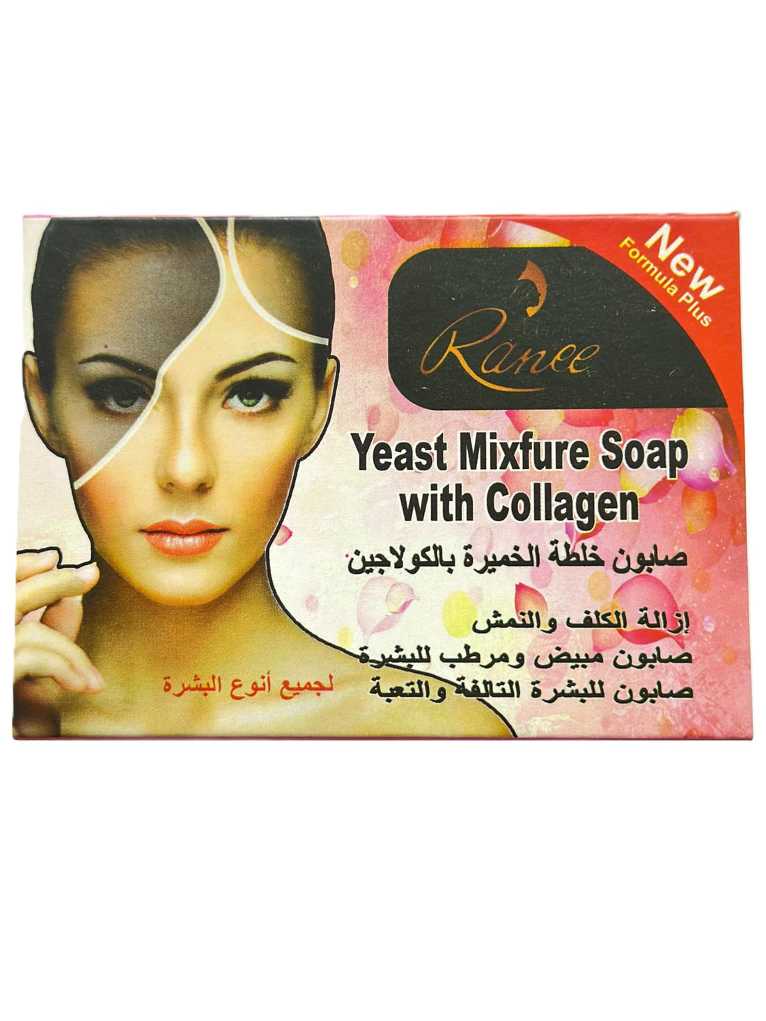 Madam Ranee - Daily Use Soap Bar, 100 GM, Gentle Formula, For Fresh & Clean Skin (Yeast Mixture With Collagen)
